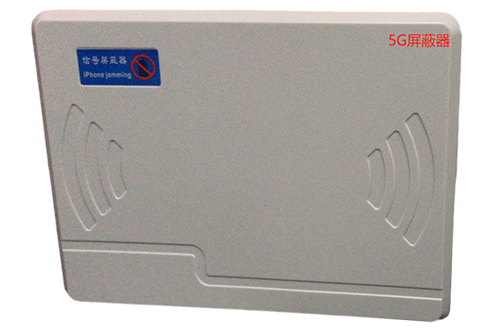 洛隆经济型移动通信干扰器7路