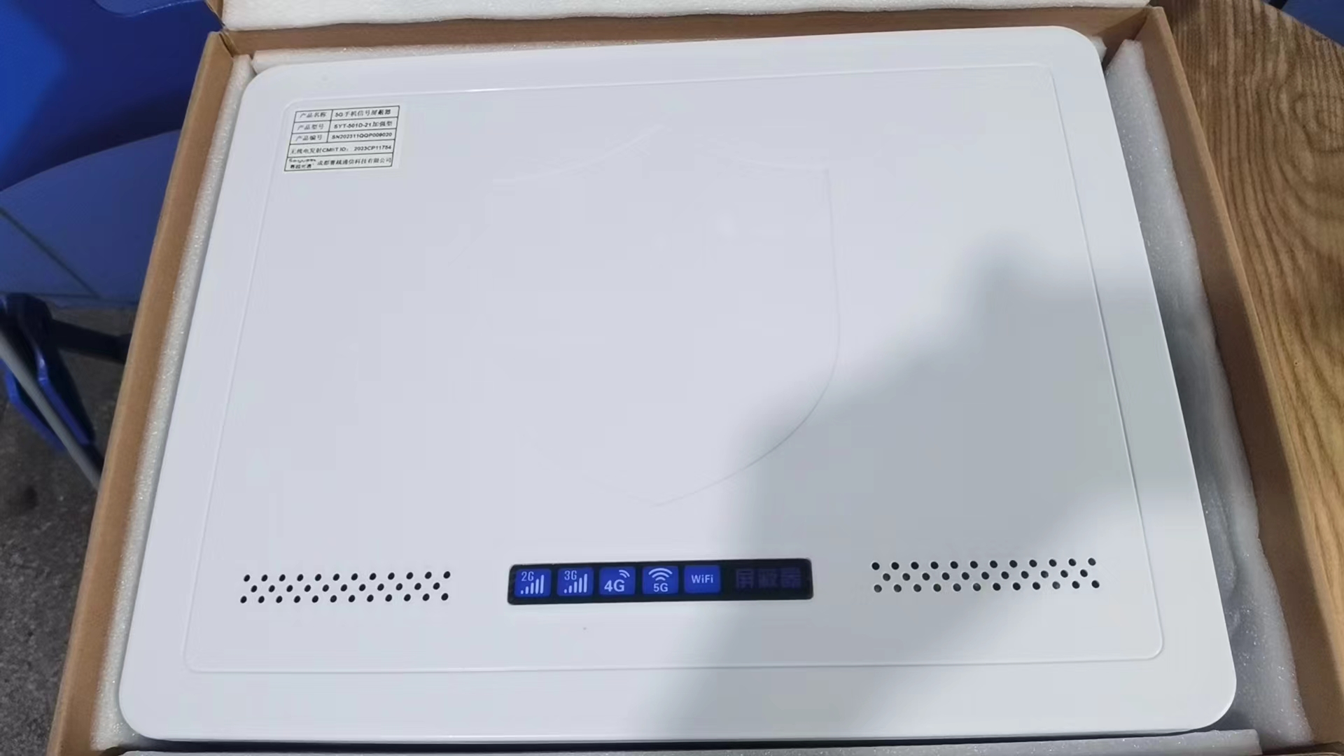  洛隆内置21路移动通信干扰器