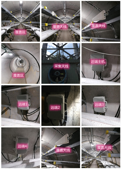  洛隆电力管廊覆盖天线方案案例