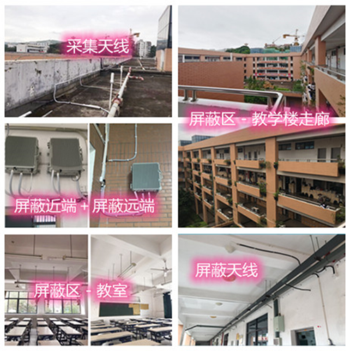  洛隆某中学考场屏蔽案例（数字信令级）