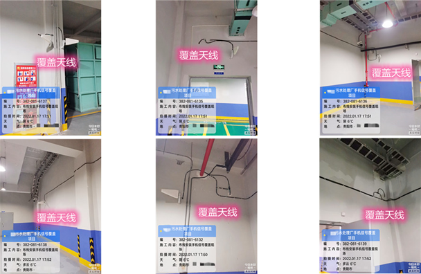  洛隆污水处理净水厂地下箱体覆盖案例